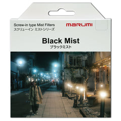 新品・未使用‼️【MIST BASICS】ブラック❣️ MIST BASICS – isseymiyake.com