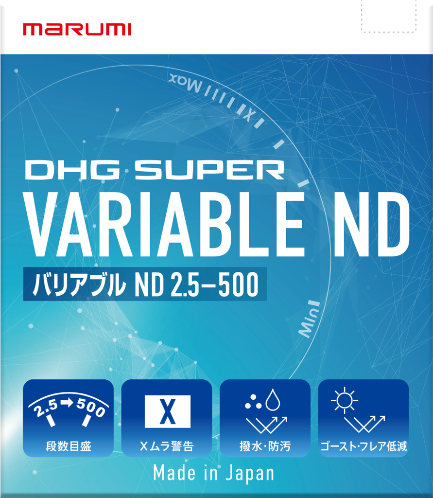 DHG Super Variable ND2.5-500 -VND for Kickstarter |Marumi – marumi
