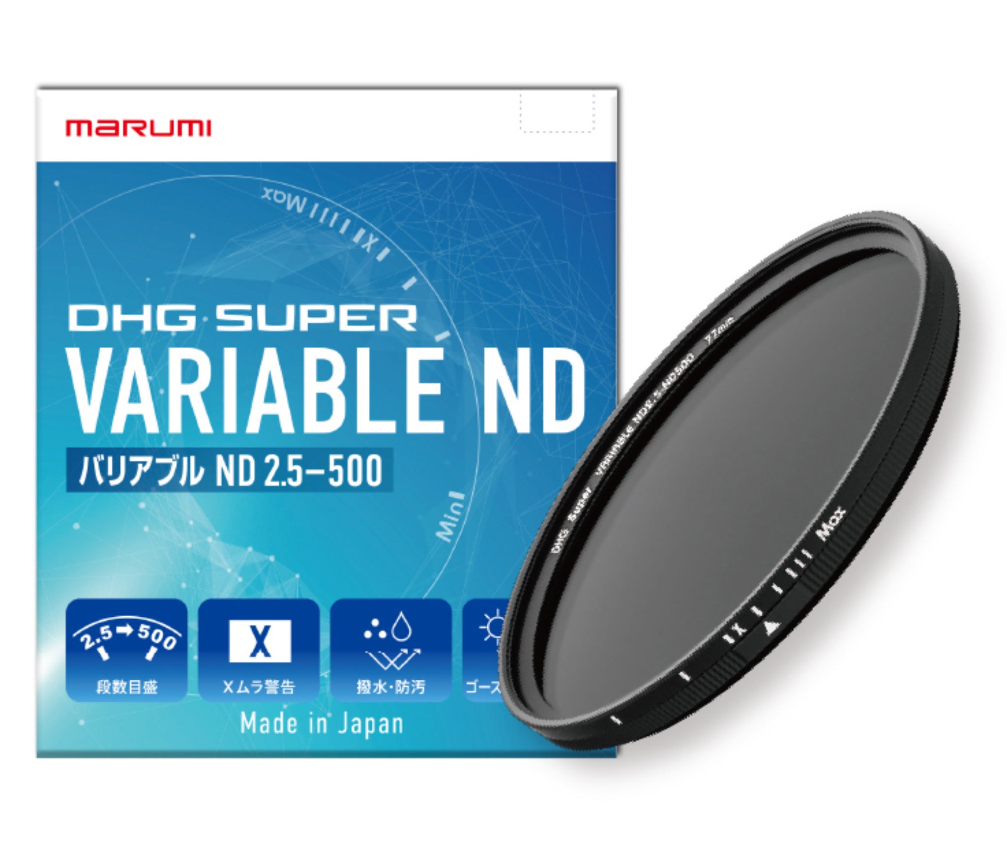 DHG Super Variable ND2.5-500 -VND for Kickstarter |Marumi – marumi