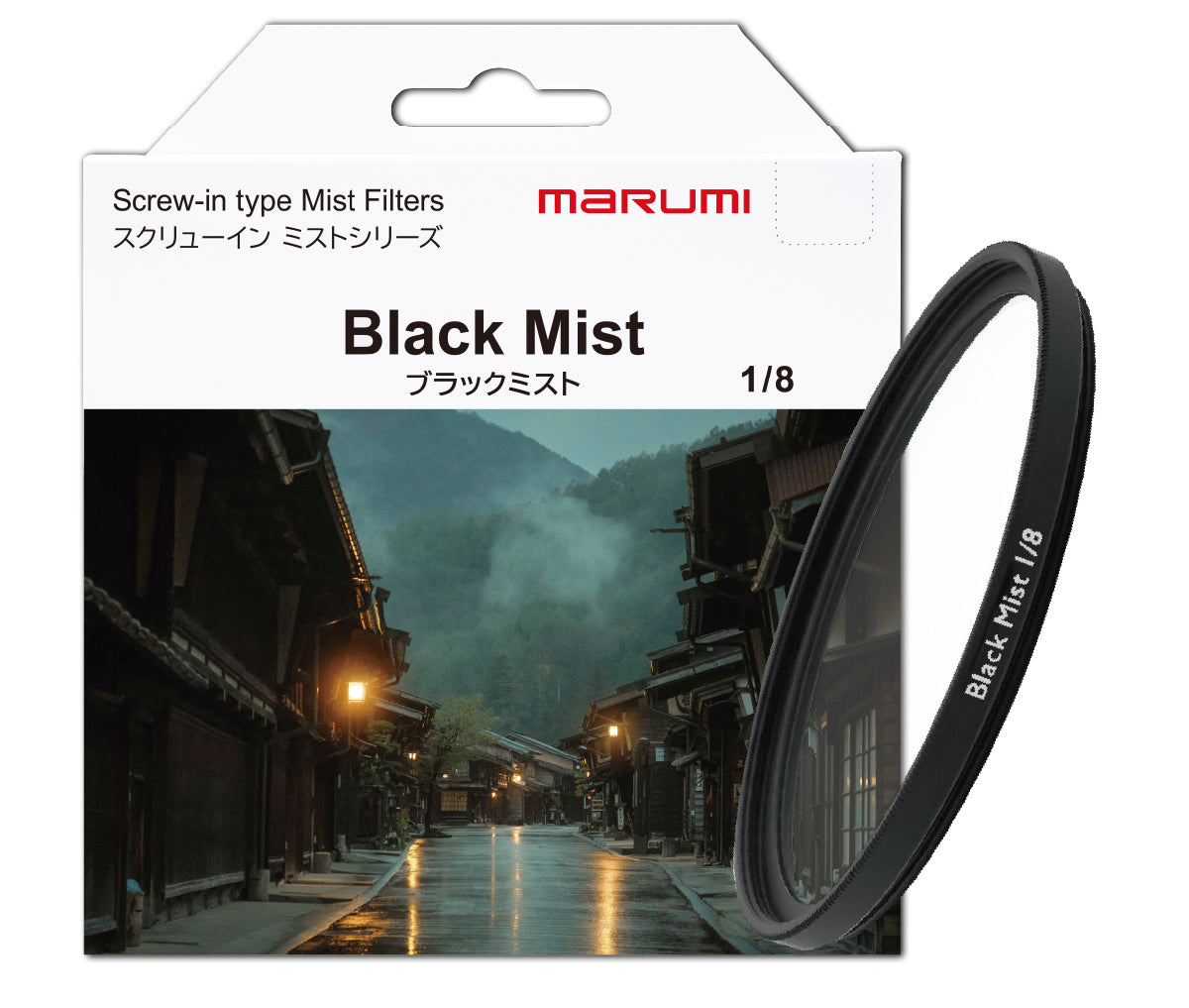 Screw-in Black Mist 1/8 -Gentle Filmic Glow | Marumi – marumi