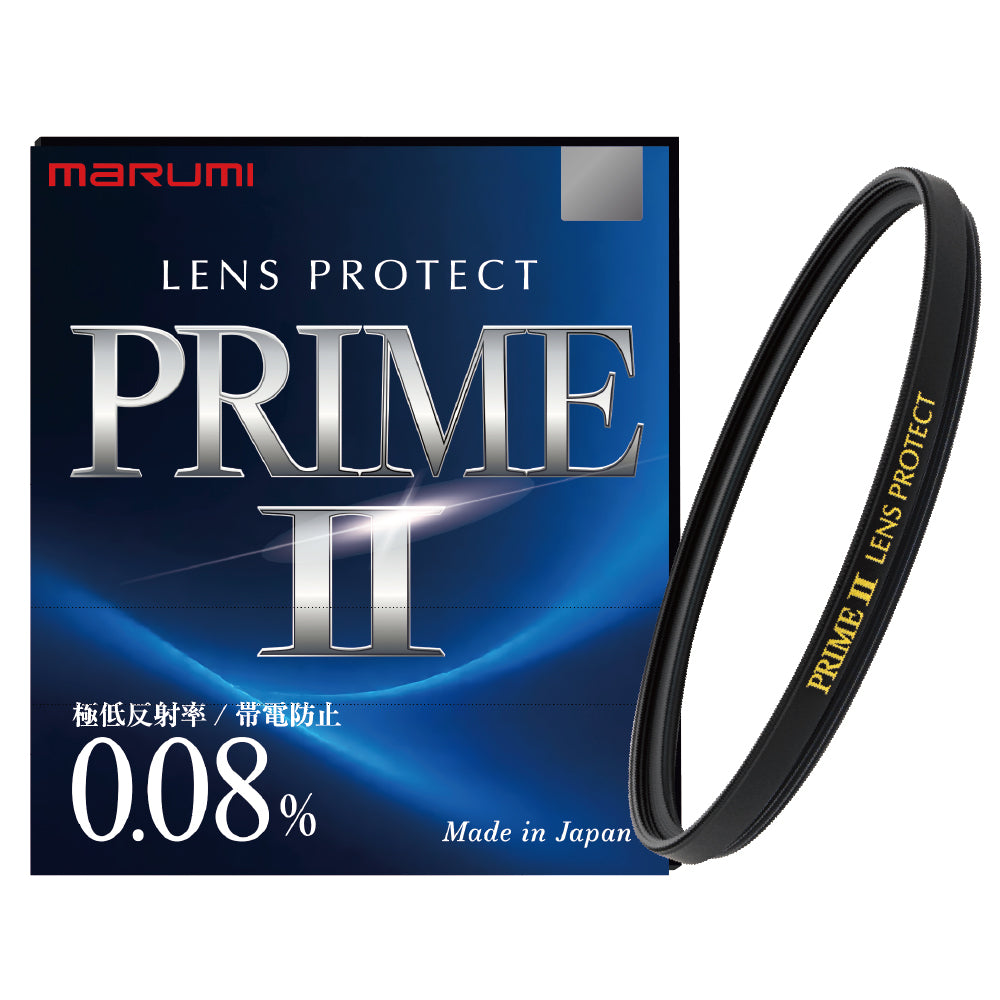 Prime II Lens Protect