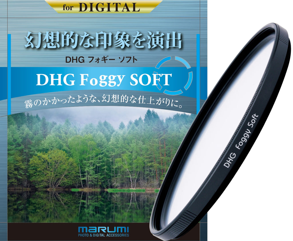 MARUMI DHG Foggy Soft