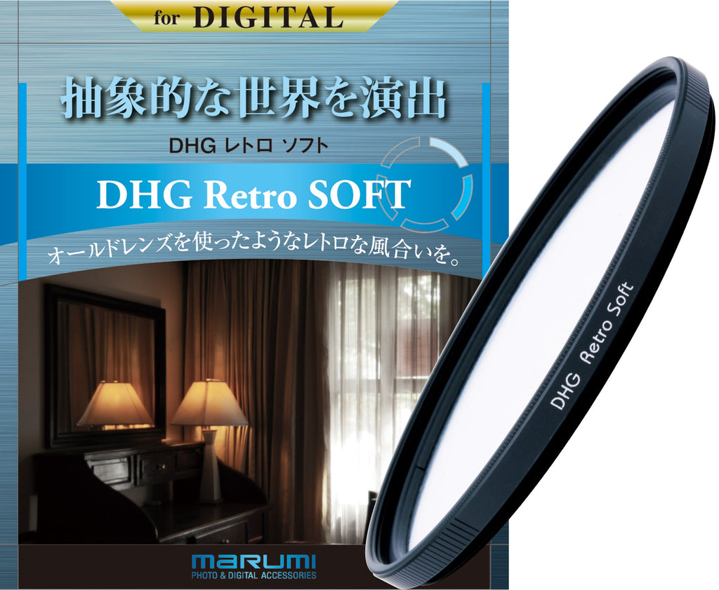 DHG Retro Soft